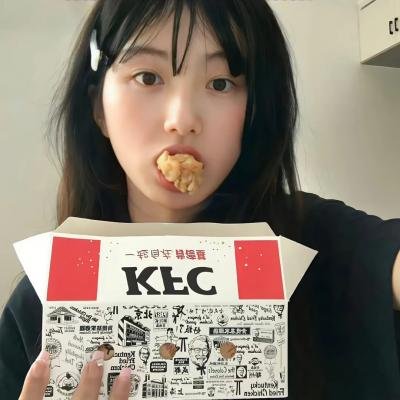 首富